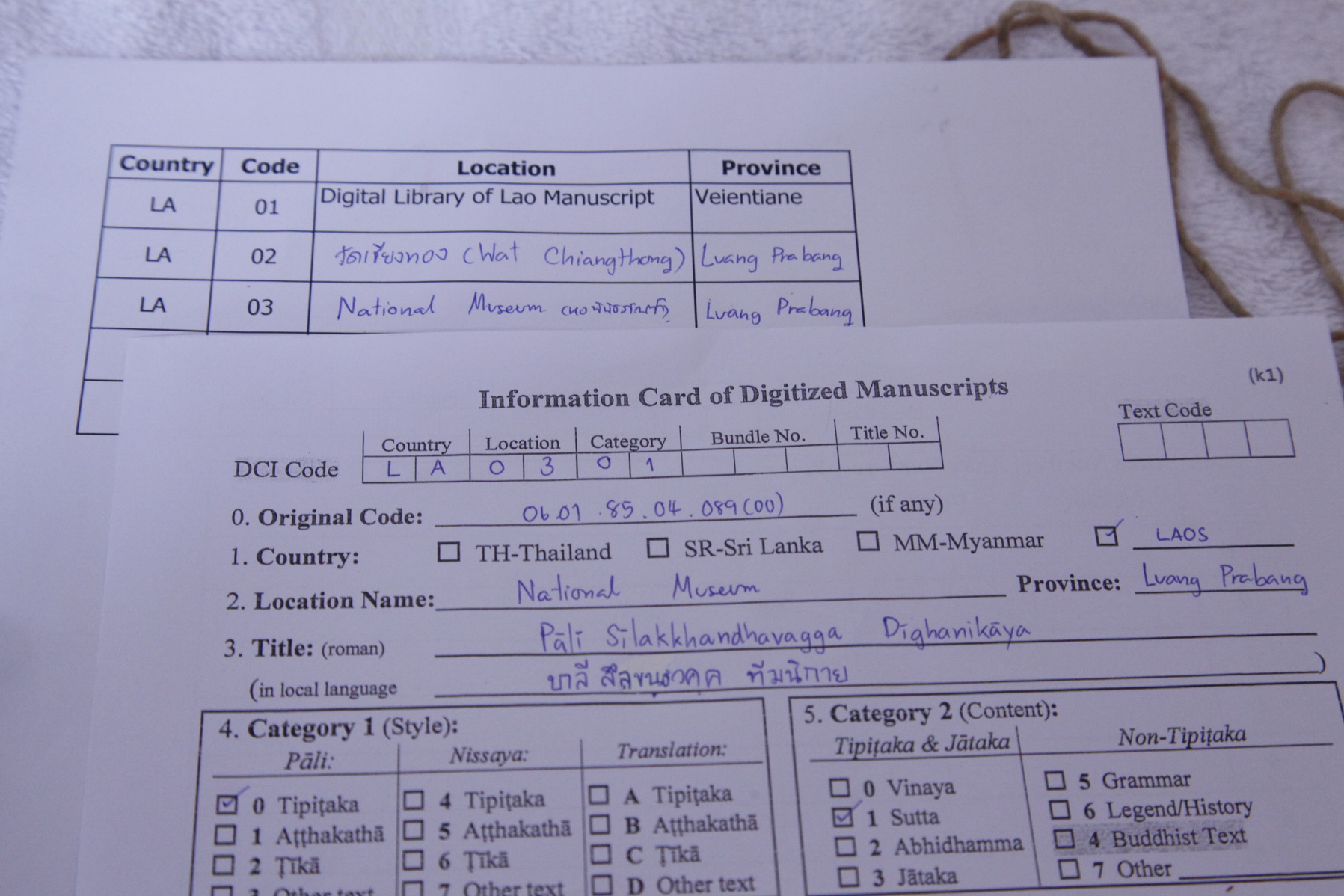 laos/2014-11-08_สปปลาว_ประมวลถ่ายใบลาน_สกุลพัฒน์ (68).JPG